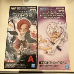 ワンピース ワールドコレクタブルフィギュア ルフィ シャンクス ワーコレ