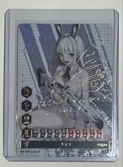 2025年最新】nikke duel encounter サインの人気アイテム - メルカリ