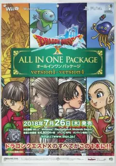 2026年最新】ドラクエ4 ポスターの人気アイテム - メルカリ