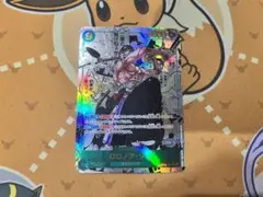 ワンピースカード　ロロノア・ゾロ　スーパーパラレル　コミパラ　コミックパラレル