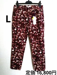 タグ付き未使用 組曲 パンツ スキニー L 綿 花柄 ストレッチ ボタニカル
