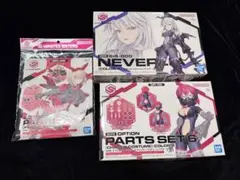 30ms プラモデル　まとめ売り 2025年最新】30ms プラモデル 未開封の人気アイテム - メルカリ