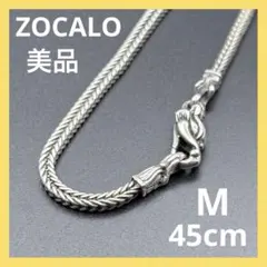 希少】アガタ パリ vintage ロープチェーン ネックレス ブレスレット 