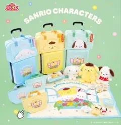 サンリオ Sanrio 当たりくじ ポチャッコ キャリーケース 匿名発送