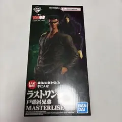 や*ん様 一番くじ幽遊白書 暗黒武術会編vol.2 ラストワン賞 戸愚呂兄弟