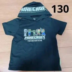Minecraft フード付きTシャツ 130サイズ