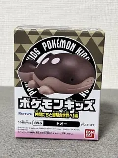 ポケモンキッズ　指人形　ドオー　新品　ポケモン