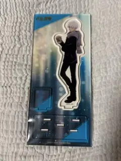 呪術廻戦　五条悟　アクリルスタンド