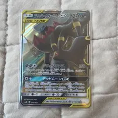 ポケモンカードゲーム ブラッキー＆ダークライGX Pokemon Card