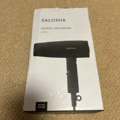 SALONIA SPEEDY ION DRYER SL-013BK ブラック