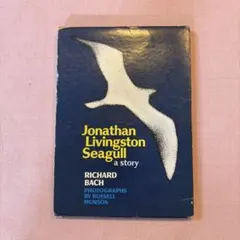 Jonathan Livingston Seagull 解説書付