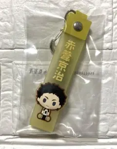 一番くじ ハイキュー!! ～10th anniversary！～ H賞 赤葦京治