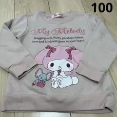 マイメロ 裏起毛 トレーナー ピンク 100