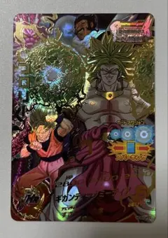 旧弾美品 ドラゴンボールヒーローズ ブロリー HG8-CP7 歴代劇場版ボス