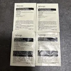 Aesop イソップ 美容液 サンプル 試供品 4点セット