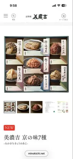 花山椒 優品 奈良県吉野産 期間限定 冷蔵着払 100g - メルカリ