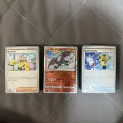 ポケモンカード 構築済みデッキ 3種セット (デッキビルド内収録カード未開封)のサムネイル