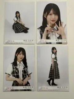 2026年最新】森田ひかる生写真の人気アイテム - メルカリ