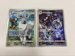 ポケモンカード アヤシシ シャンデラ 2枚セットのサムネイル