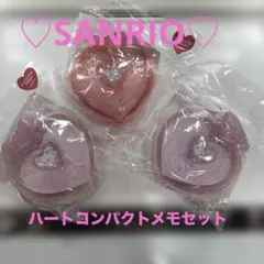 サンリオ　ハローキティ♡マイメロディ 　バレエコア　ハートコンパクトメモセット