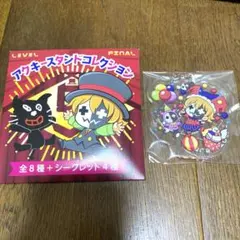 LEVEL5 アクキースタンドコレクション ピエロレトルト - メルカリ