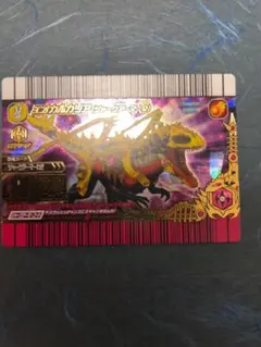 2026年最新】恐竜キング エオカルカリアの人気アイテム - メルカリ