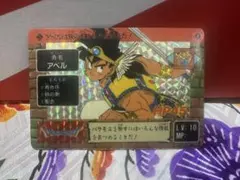 2025年最新】ドラゴンクエスト アベル カードダスの人気アイテム