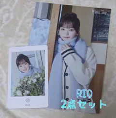 NiziU：『Winter Trip』　リオ