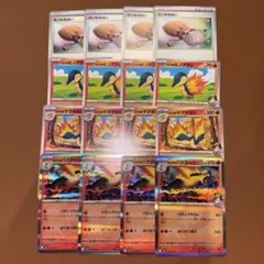 まるも様　専用熱風のアリーナ デッキパーツ まとめ売り