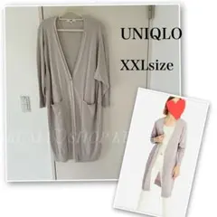 ユニクロ♡UVカットロングカーディガン♡ライトグレー♡XXL♡羽織り