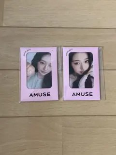 AMUSE 特典 IVE ウォニョン トレカ