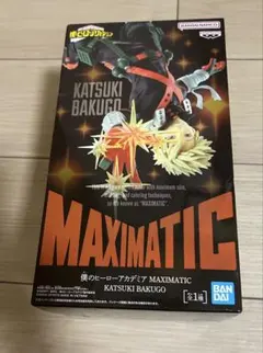僕のヒーローアカデミア 爆豪勝己 フィギュア MAXIMATIC