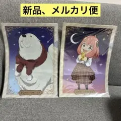 【新品、メルカリ便】SPY×FAMILY クリアファイル2点セット