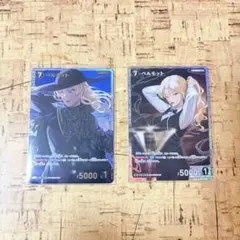 2026年最新】SRP ベルモットの人気アイテム - メルカリ