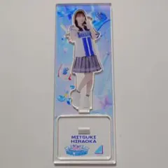 日向坂46 横浜DeNAベイスターズ アクスタ 大田 美月 - メルカリ