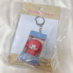LOWRYSFARM マイスウィートピアノ コラボ パケイリキーチャーム