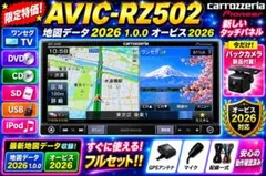 ✳️ カロッツェリア AVIC-RZ300 DVD オービス✳️ - メルカリ