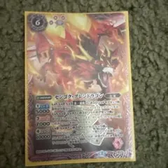 Item thumbnail for item c5dad1d3-22b1-4fe4-8413-ba5cf44c742e