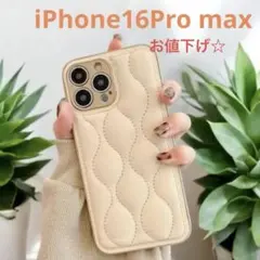iPhone16Promax用　キルティングケース　韓国 淡色カラー　ベージュ