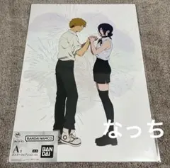 一番くじ ちょこっと チェンソーマン A賞 ポスターコレクション デンジ レゼ