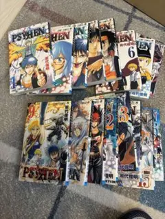Psyren. サイレン　全巻セット