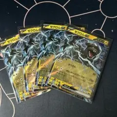 ポケモンカード　ゼクロムex　４枚のサムネイル