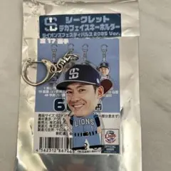 ちゅん様 リクエスト 2点 まとめ商品