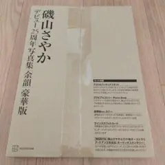 Item thumbnail for item 5d12d5d2-f81c-4f3f-8845-2b3391fedec7