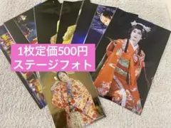 佐久間大介 公式写真　滝沢歌舞伎2021 2022 ステフォ SnowMan