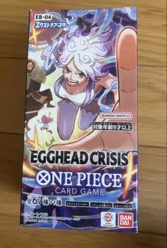 ワンピースカード　エッグヘッドクライシス　テープカット　1BOX ワンピースカードゲームエッグヘッドクライシステープカット 2BOX