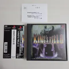 帯・ハガキ付き★ PSソフト KING'S FIELDII キングスフィールド2