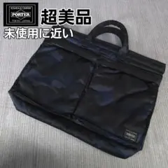 希少　PORTER　ポーター　タンカー　30周年記念モデル　ブリーフケース　カモ