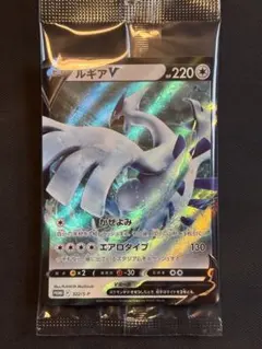PSA10 ルギアVミステリーボックス S-Pプロモカード - メルカリ