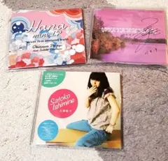 マタノシタシティー 11ごうせん 廃盤 CD - メルカリ